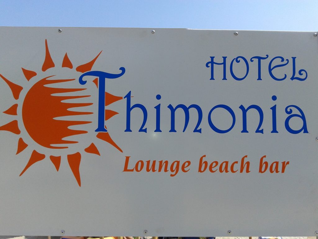 hotel_thimonia